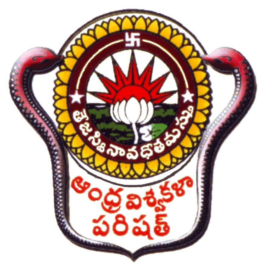 Andhra University College of Engineering (AUCE), Visakhapatnam logo
