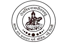 Atma Ram Sanatan Dharma College (ARSD) logo