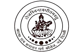 Atma Ram Sanatan Dharma College (ARSD) logo