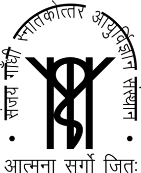 Sanjay Gandhi Postgraduate Institute of Medical Sciences logo