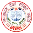 N.A.S. College logo