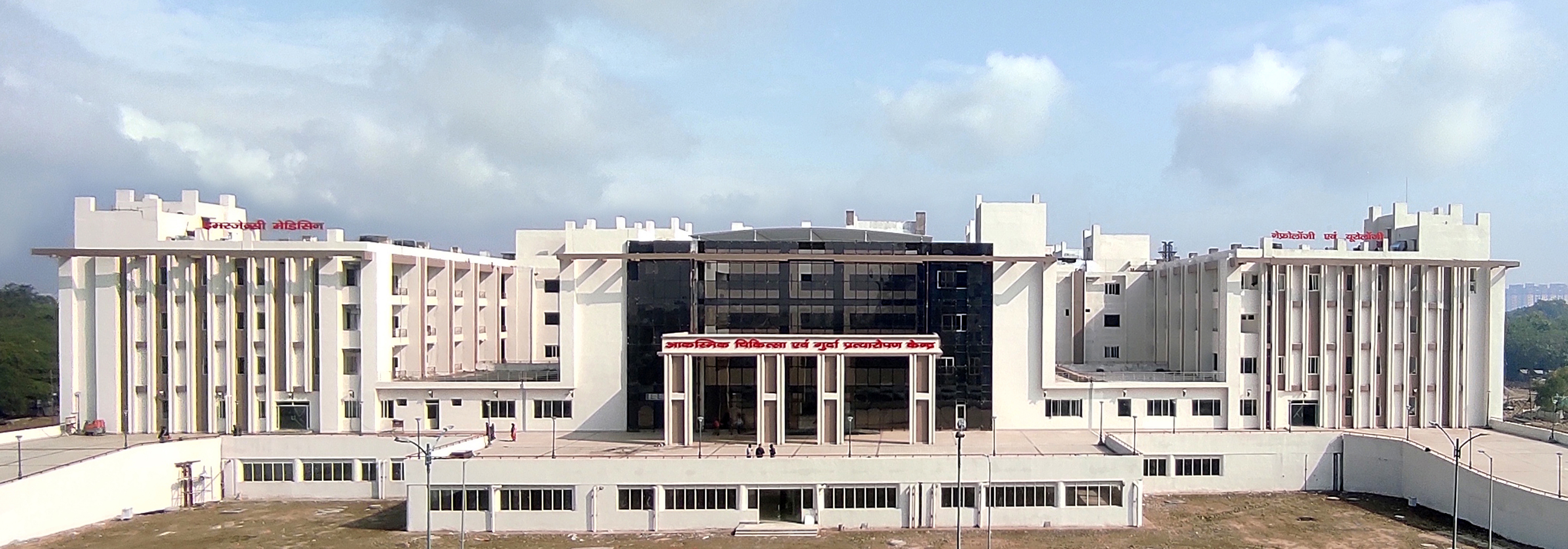 Sanjay Gandhi Postgraduate Institute of Medical Sciences (SGPGIMS)