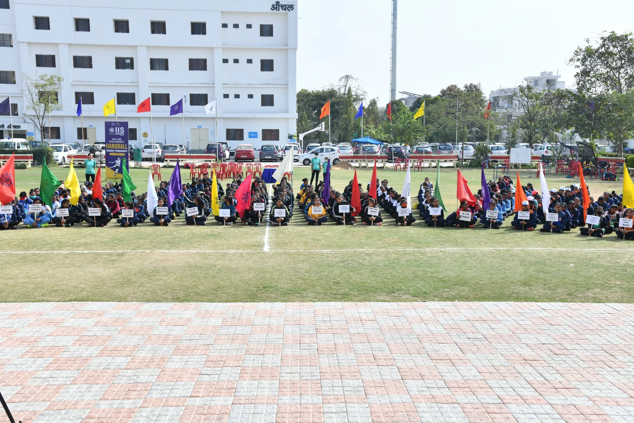 The IIS University