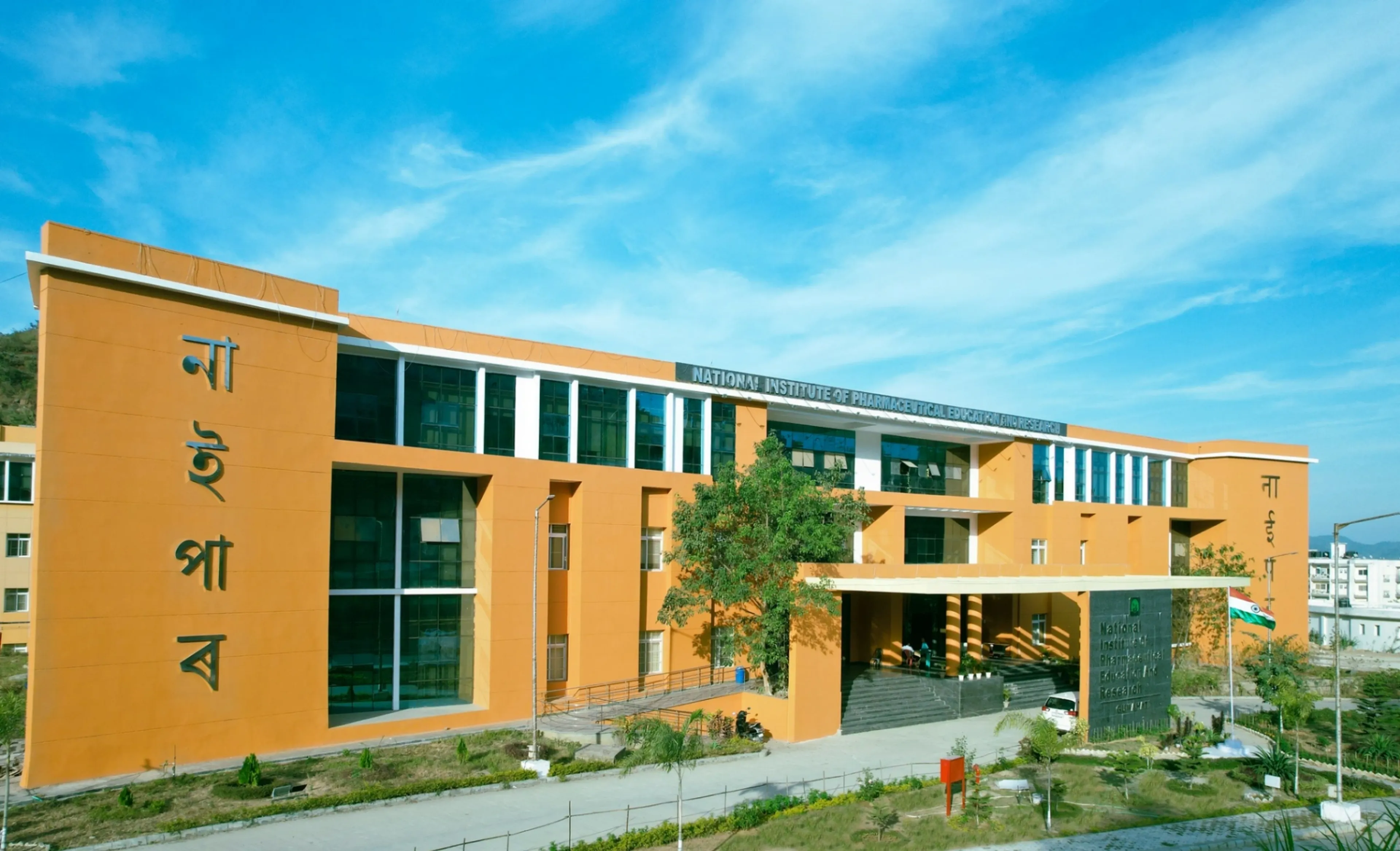 National Institute of Pharmaceutical Education and Research Guwahati
