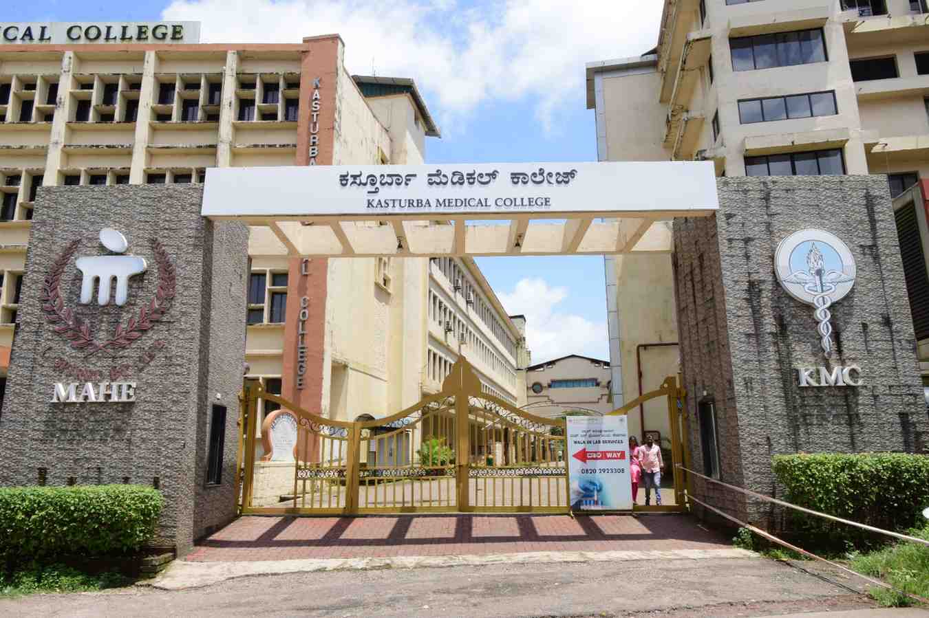 Kasturba Medical College Manipal