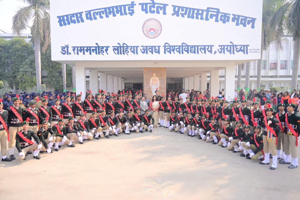 Dr. Ram Manohar Lohia Avadh University, Ayodhya
