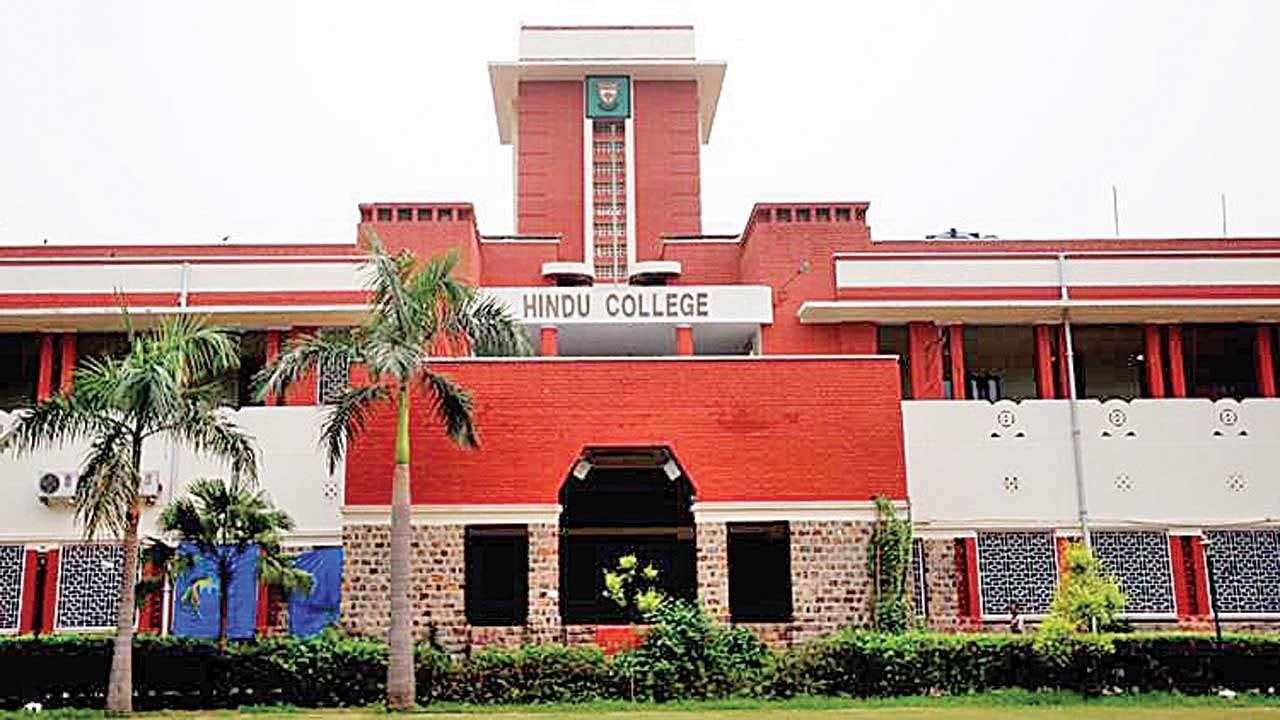 Jawaharlal Nehru University (JNU) campus