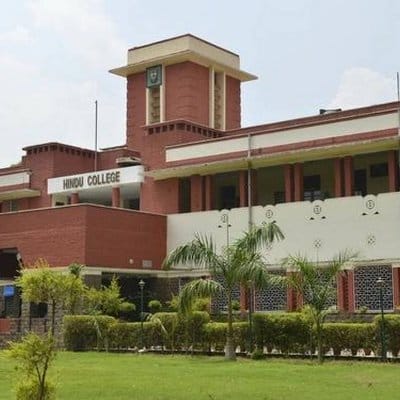 Jawaharlal Nehru University (JNU) campus