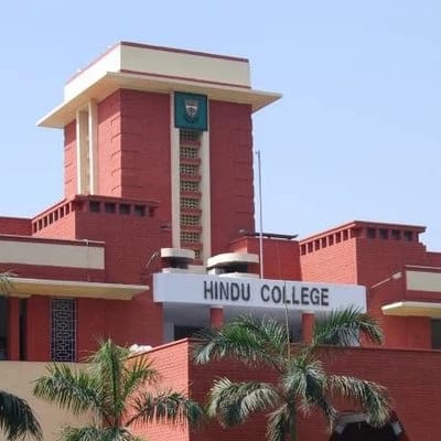Jawaharlal Nehru University (JNU) campus