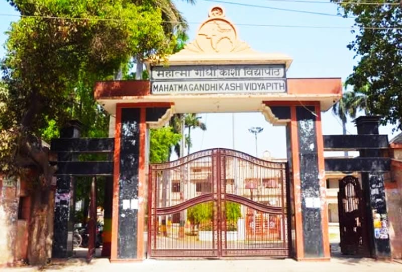 Mahatma Gandhi Kashi Vidyapith (MGKVP) campus