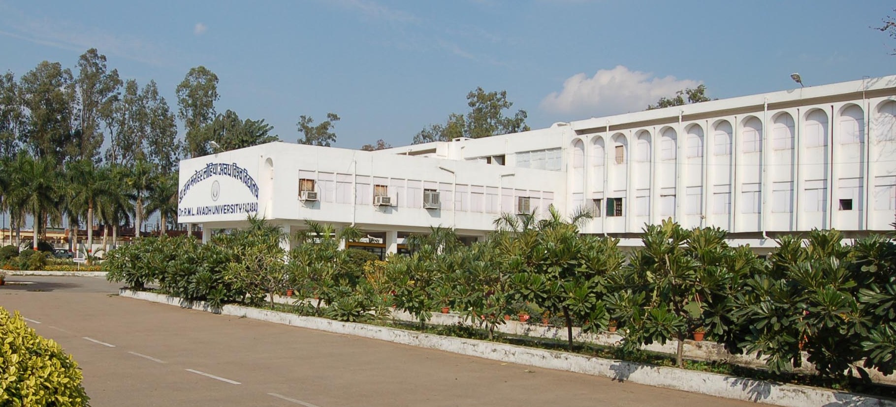 Dr. Ram Manohar Lohia Avadh University, Ayodhya
