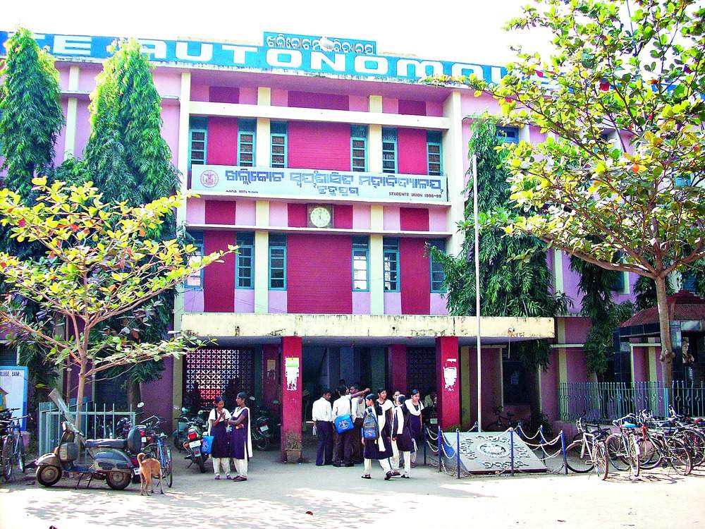 Khallikote Unitary University photo 2