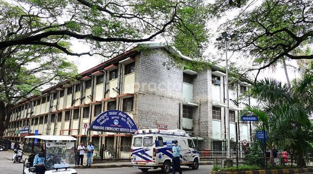 National Institute of Mental Health & Neuro Sciences