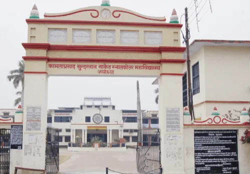 K.S. Saket Post Graduate College campus