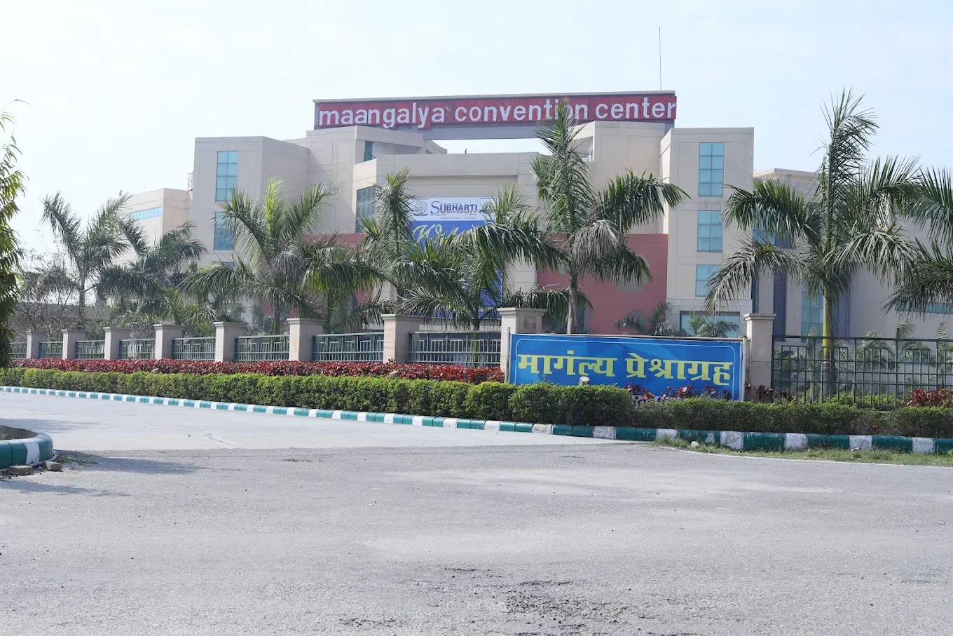 Swami Vivekanand Subharti University image