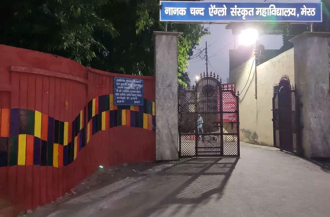 N.A.S. College image
