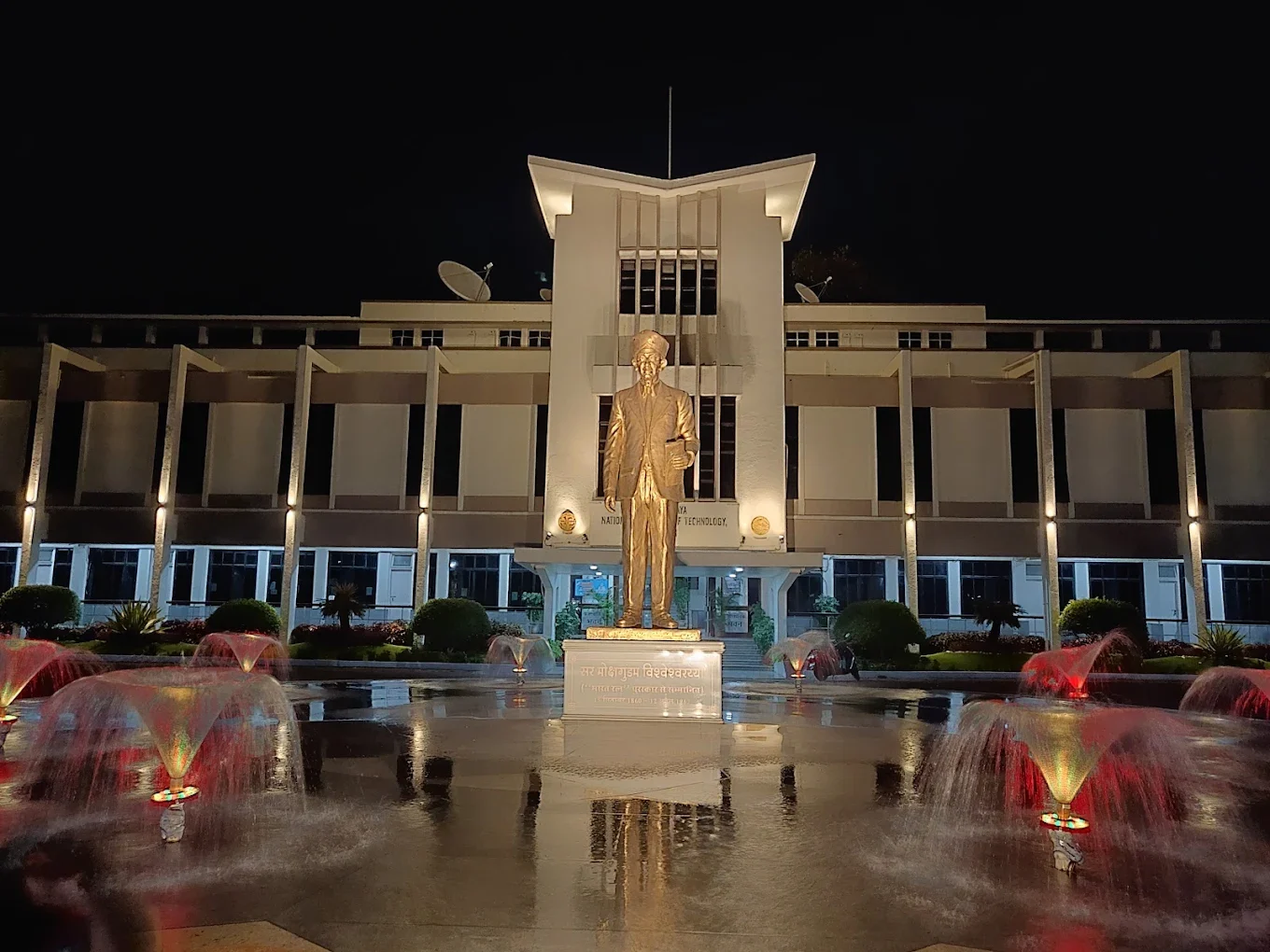 Visvesvaraya National Institute of Technology image