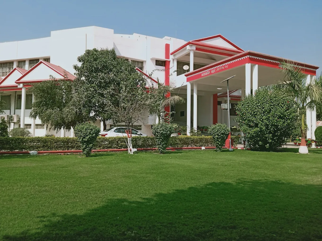u.p. rajarshi tandon open university image