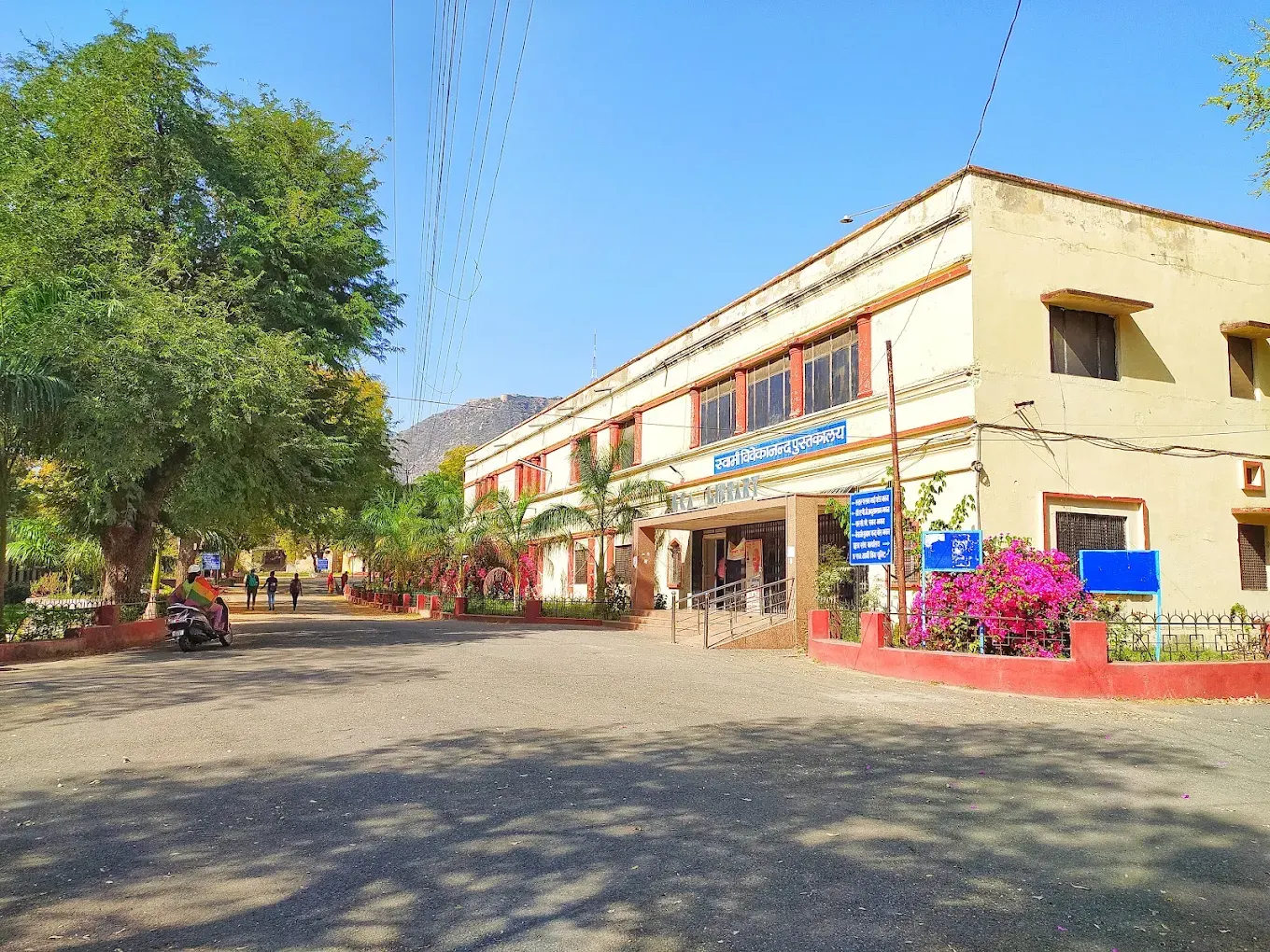 Samrat Prithviraj Chauhan Government College image