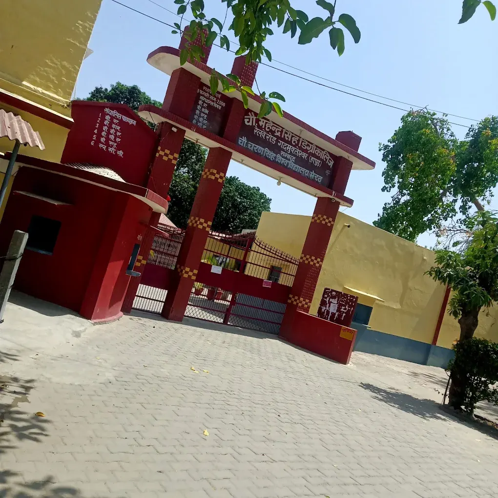 Chaudhary Mahendra Singh Degree College image