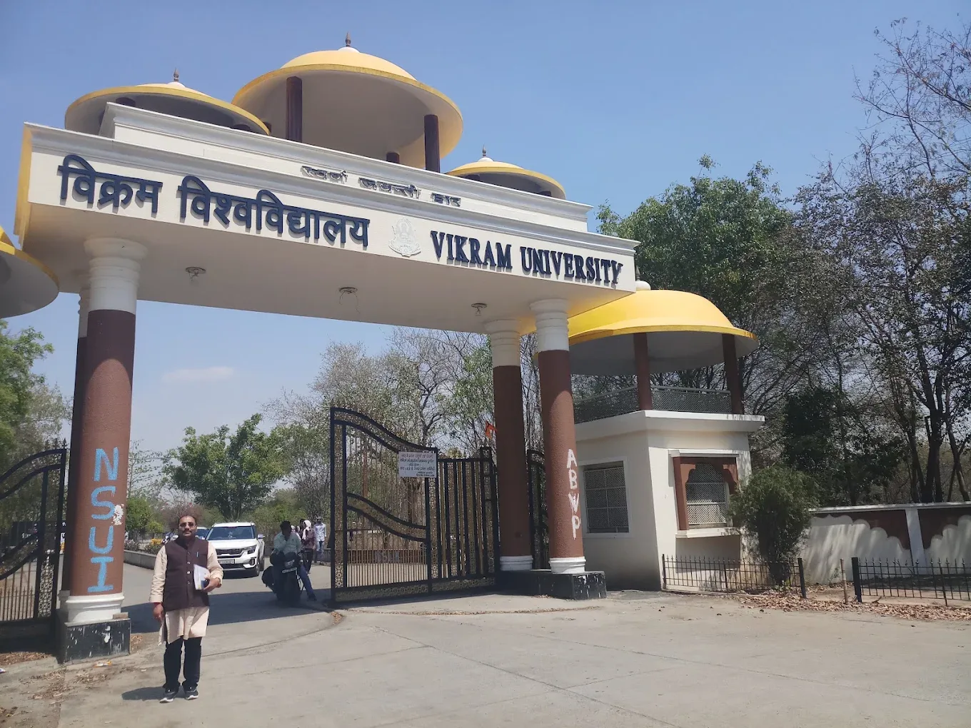 Vikram University image