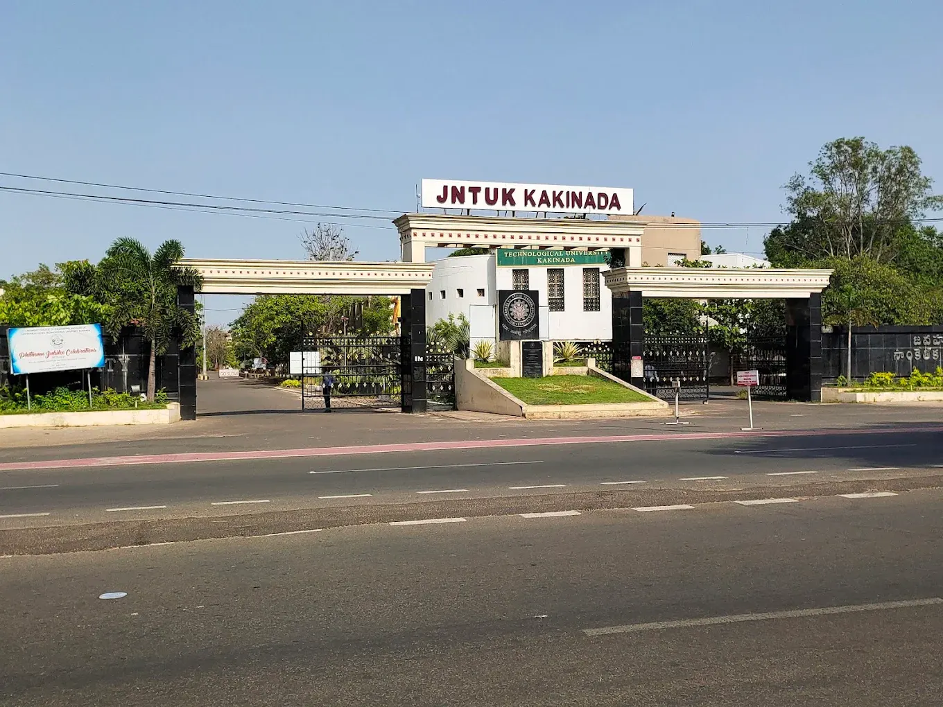JNTU Kakinada (JNTUK) image